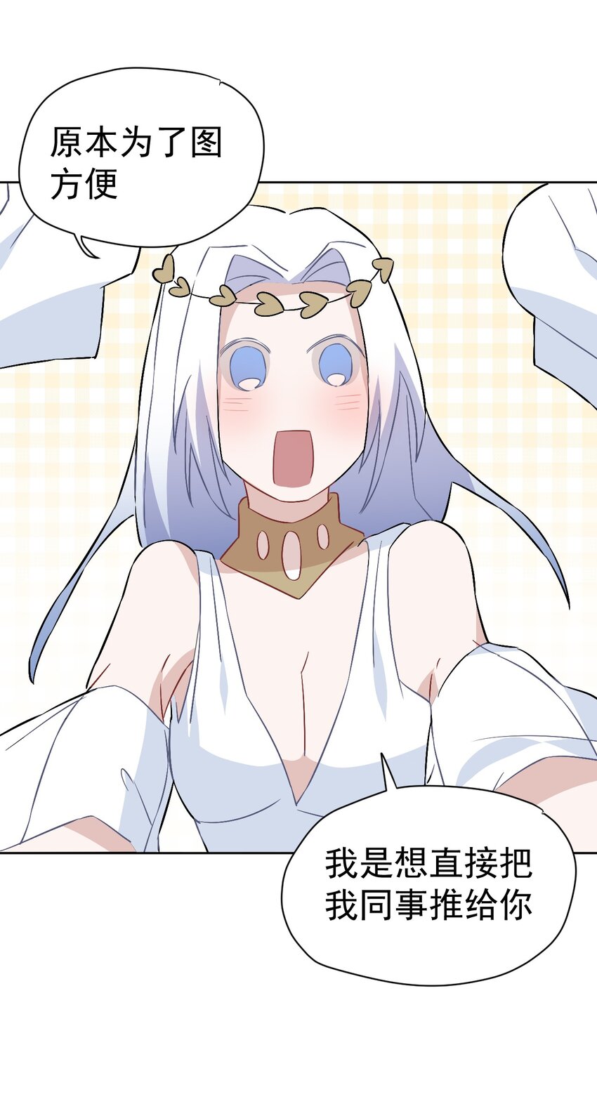 24 第二十四话(1/2)-第25话