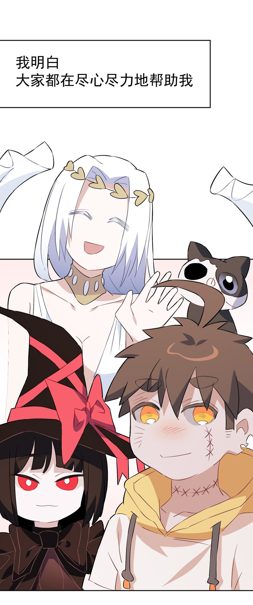 24 第二十四话(1/2)-第25话