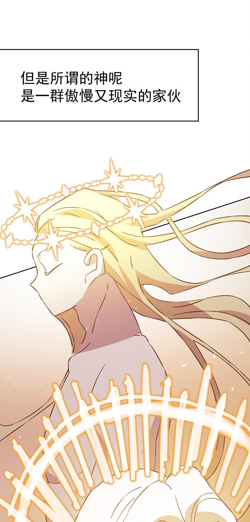 24 第二十四话(1/2)-第25话