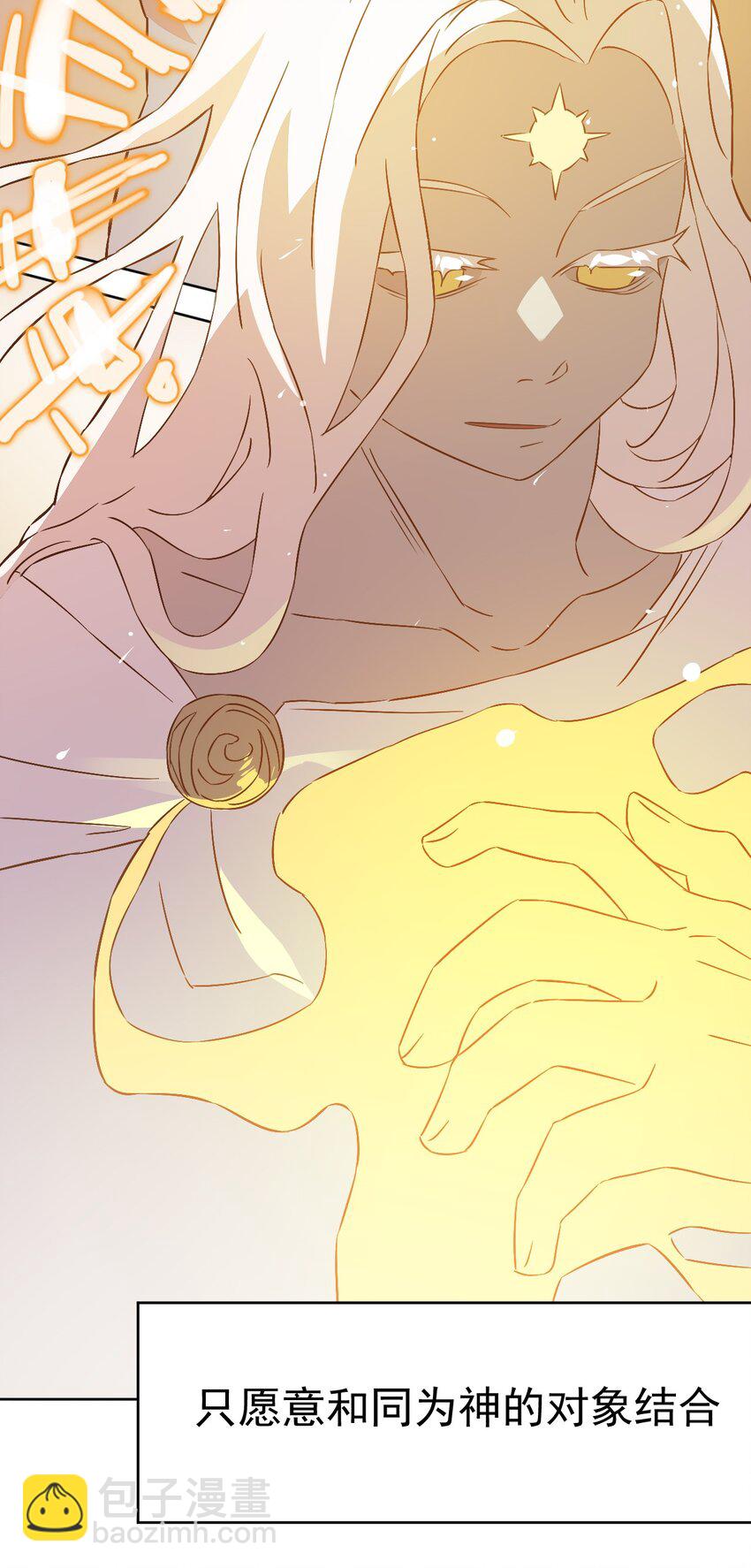 24 第二十四话(1/2)-第25话