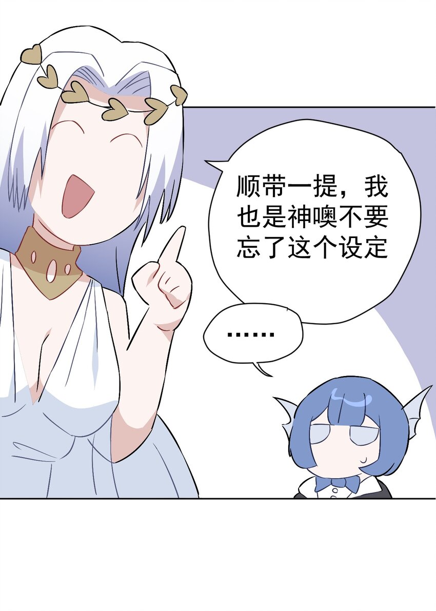 24 第二十四话(1/2)-第25话