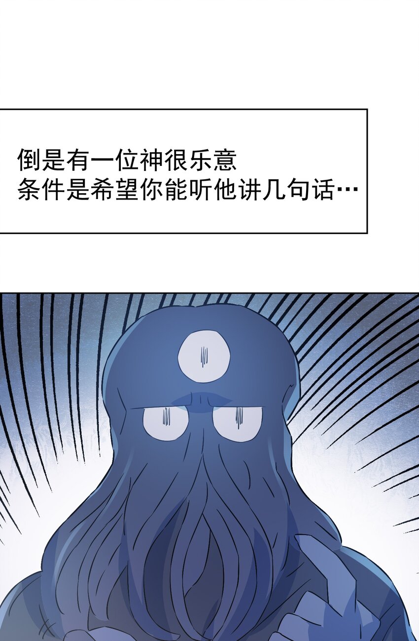 24 第二十四话(1/2)-第25话