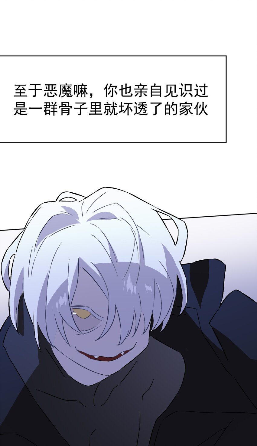 24 第二十四话(1/2)-第25话