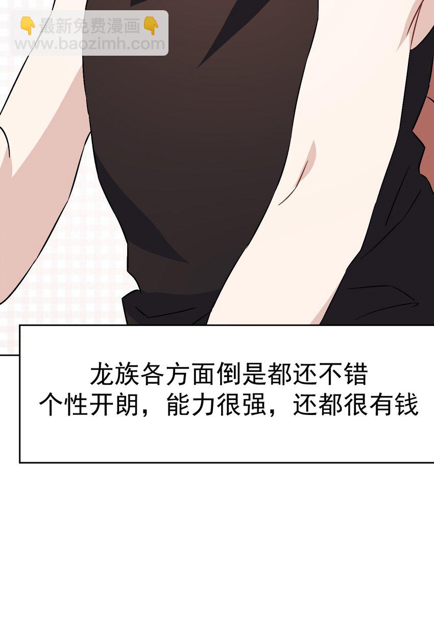 24 第二十四话(1/2)-第25话