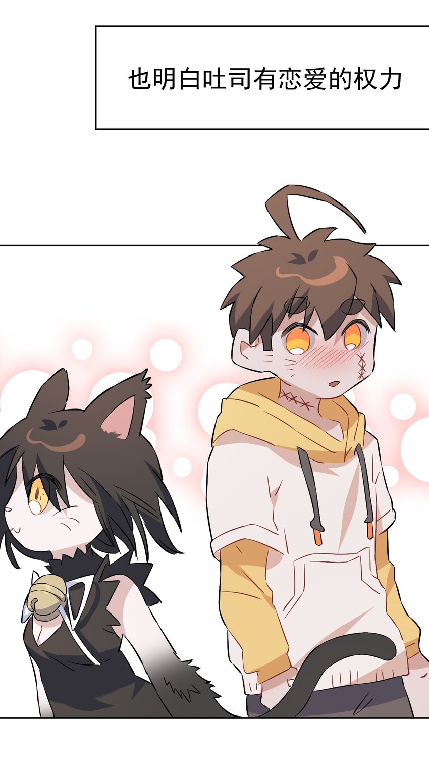 24 第二十四话(1/2)-第25话