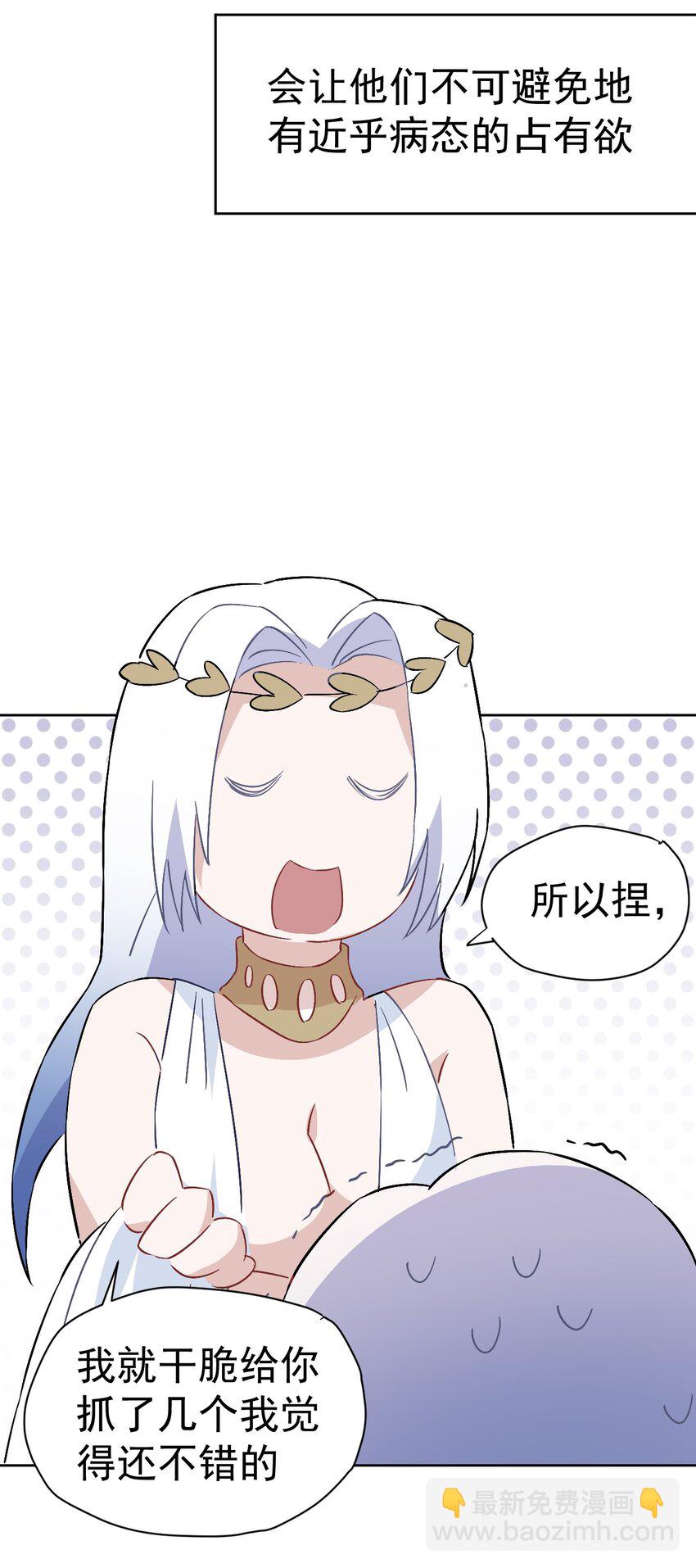 24 第二十四话(1/2)-第25话