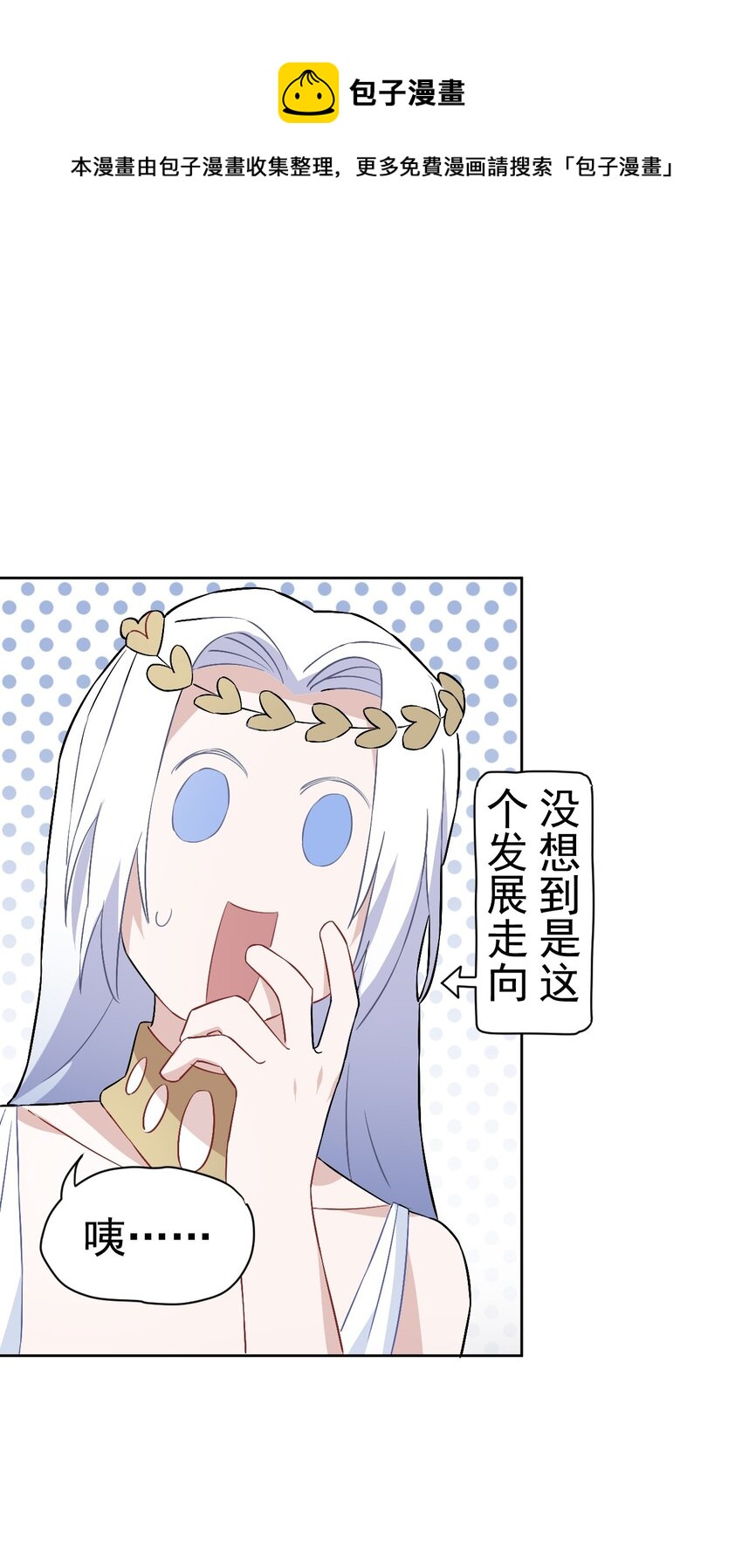 26 第二十六话(1/2)-第27话