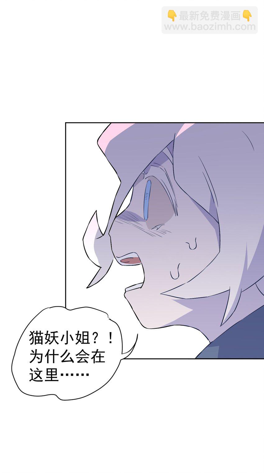 26 第二十六话(1/2)-第27话