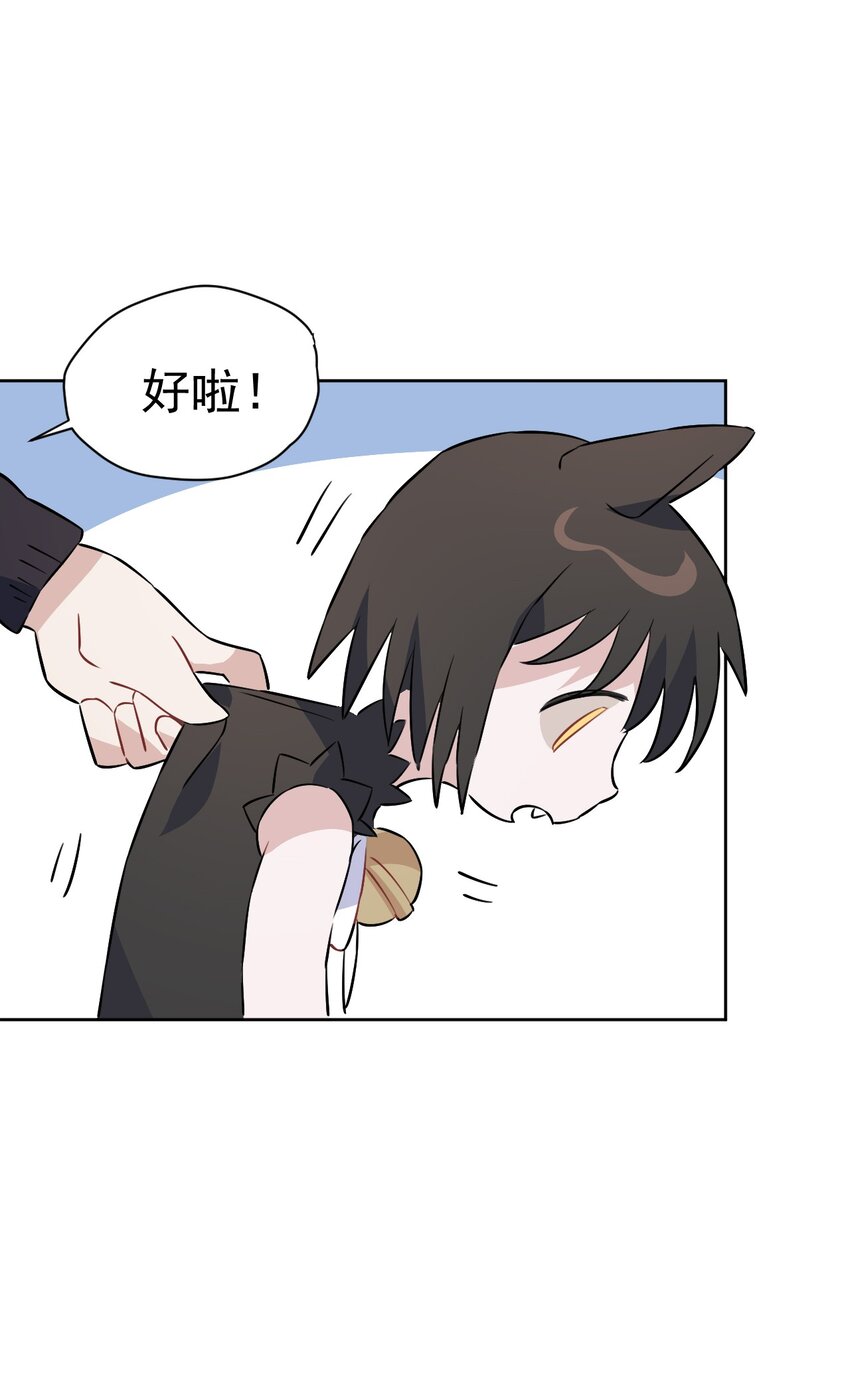 26 第二十六话(1/2)-第27话