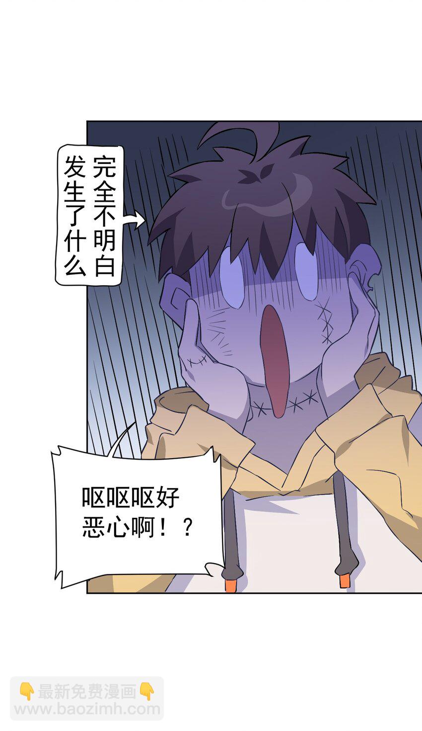 26 第二十六话(1/2)-第27话