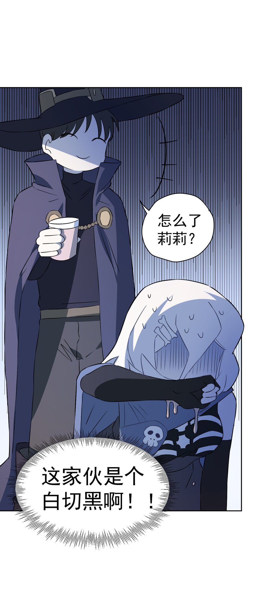 26 第二十六话(1/2)-第27话