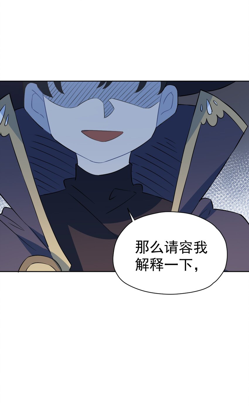 26 第二十六话(1/2)-第27话