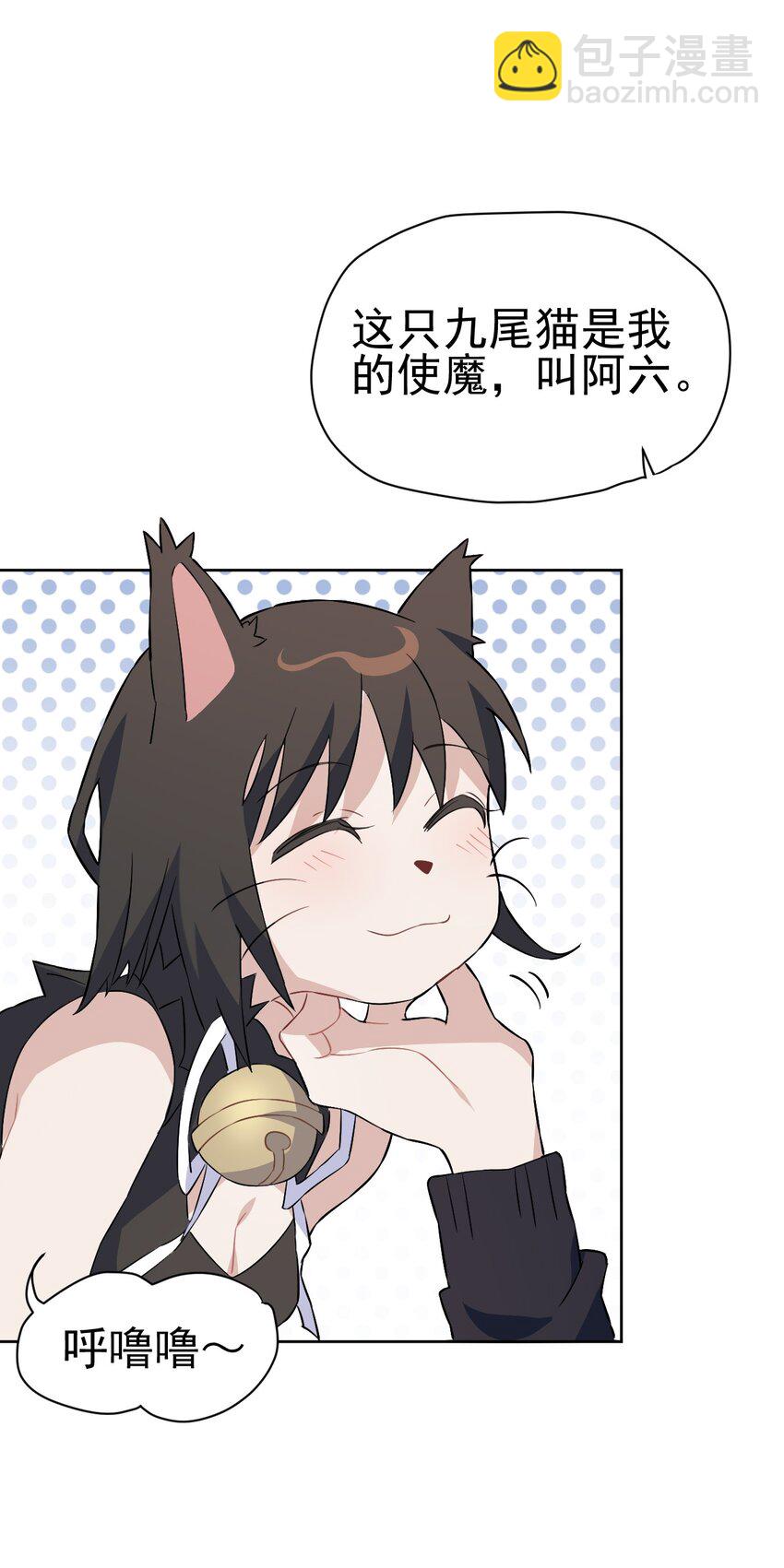 26 第二十六话(1/2)-第27话