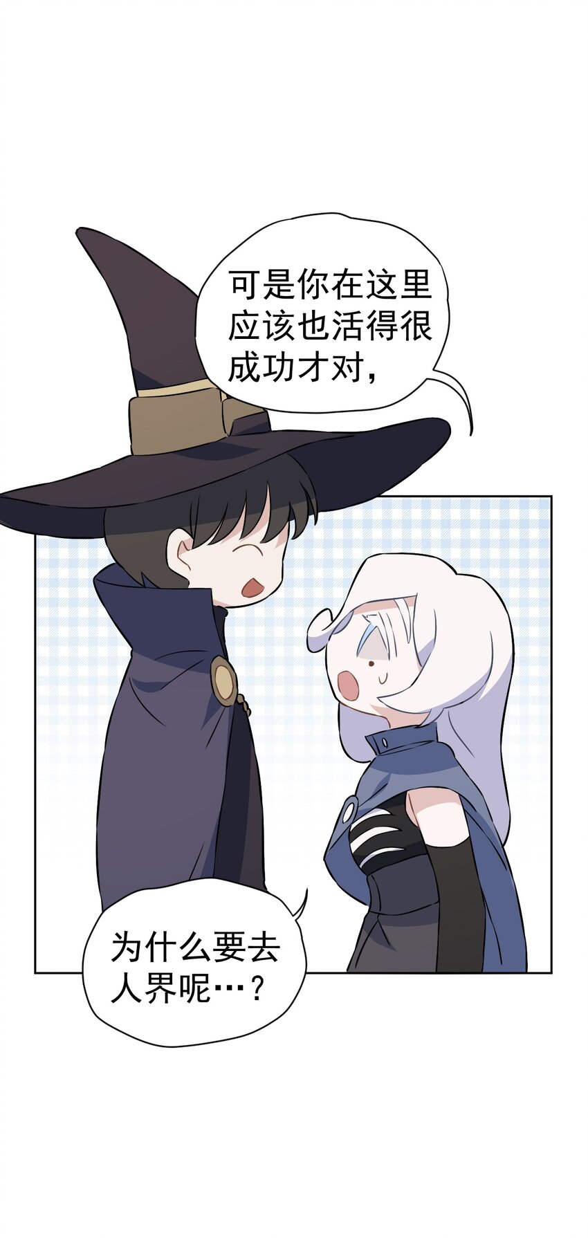 26 第二十六话(1/2)-第27话