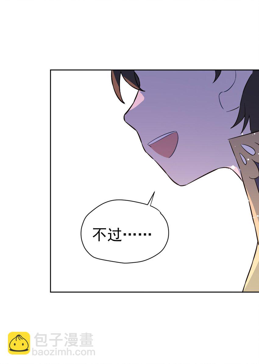 26 第二十六话(1/2)-第27话