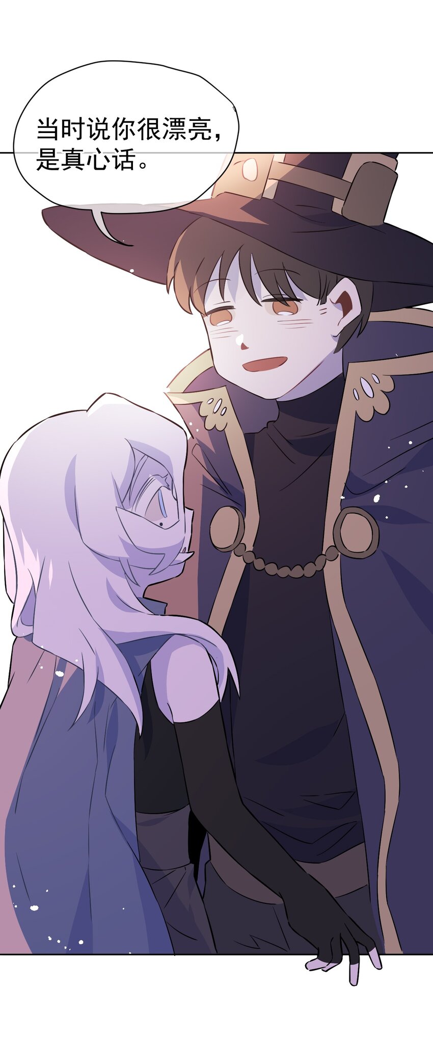 26 第二十六话(1/2)-第27话