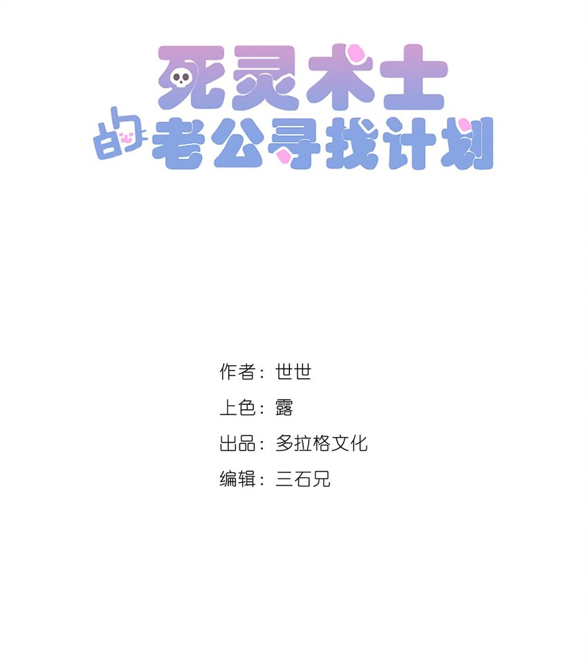 26 第二十六话(1/2)-第27话