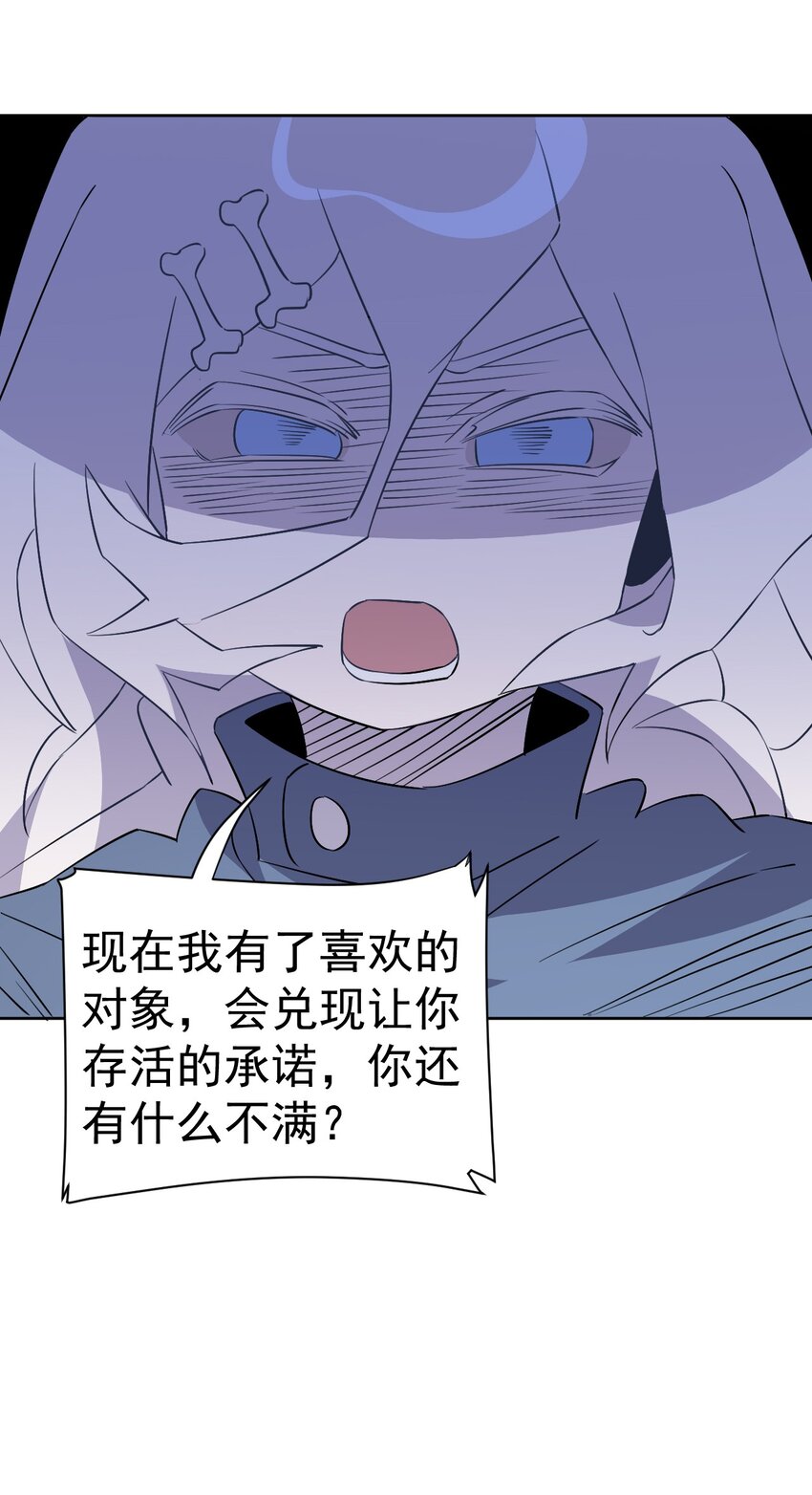 28 第二十八话(1/2)-第29话