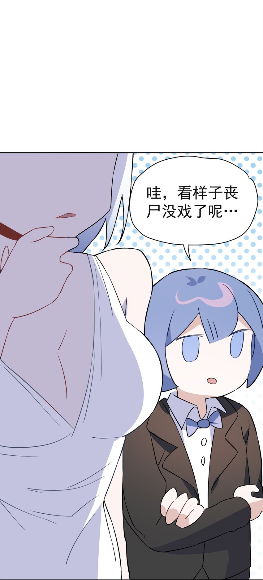 28 第二十八话(1/2)-第29话