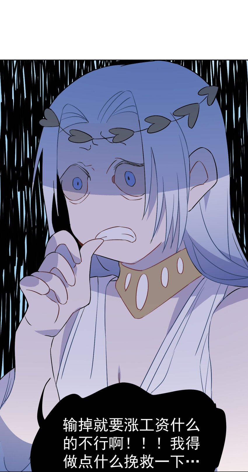 28 第二十八话(1/2)-第29话