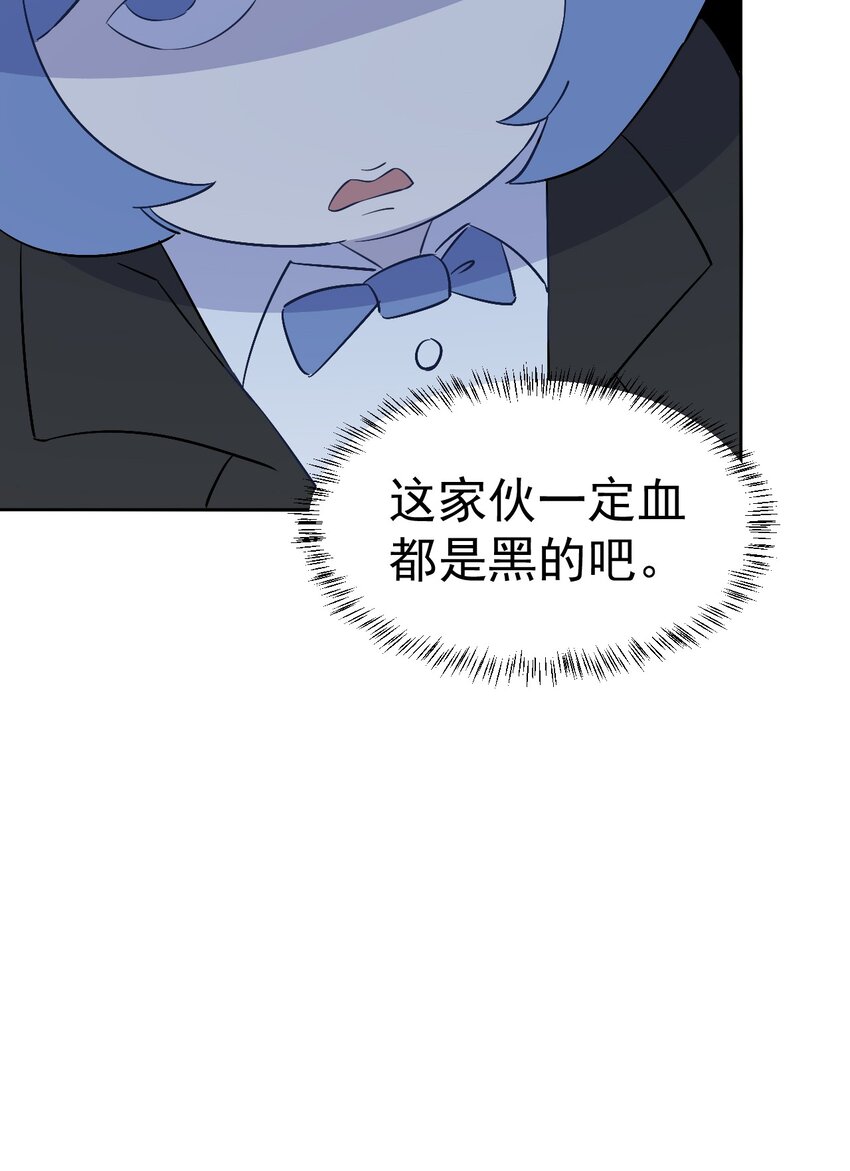 28 第二十八话(1/2)-第29话