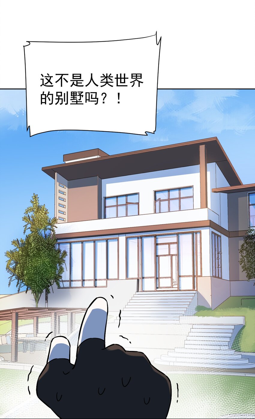 28 第二十八话(1/2)-第29话