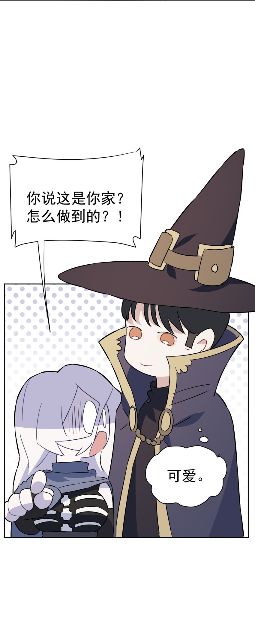 28 第二十八话(1/2)-第29话