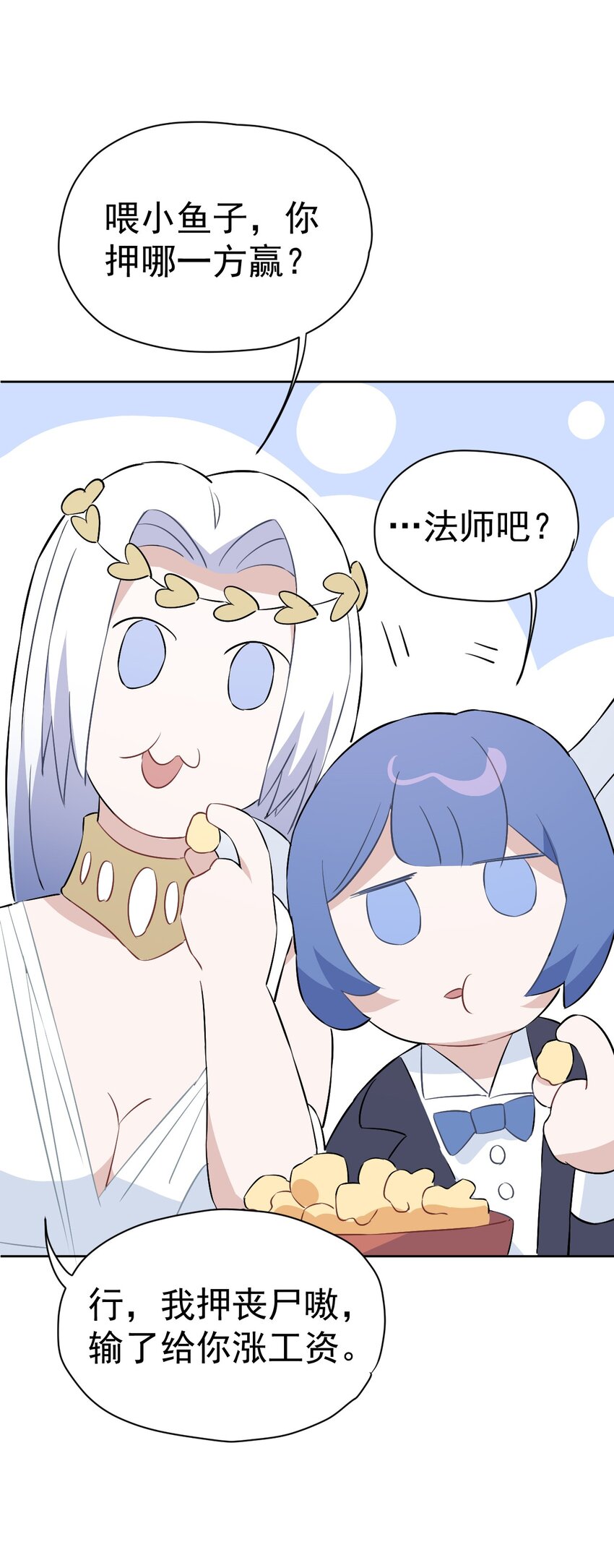 28 第二十八话(1/2)-第29话