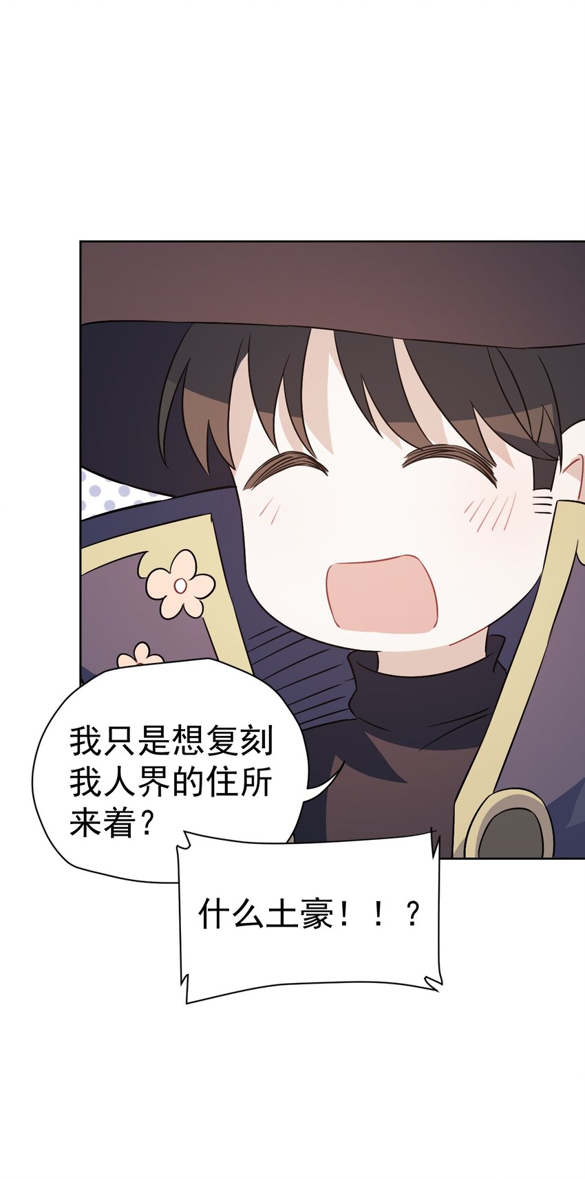 28 第二十八话(1/2)-第29话