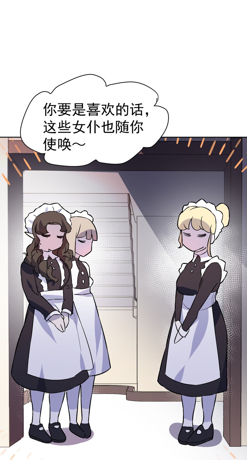 28 第二十八话(1/2)-第29话