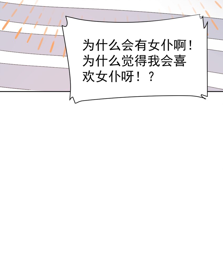 28 第二十八话(1/2)-第29话