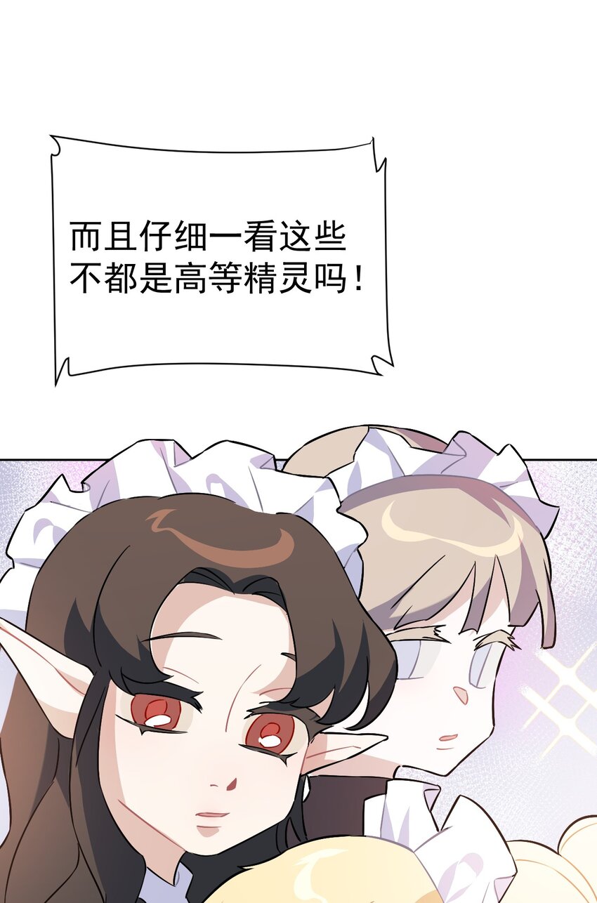 28 第二十八话(1/2)-第29话