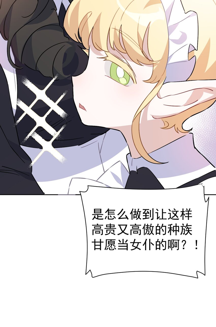 28 第二十八话(1/2)-第29话