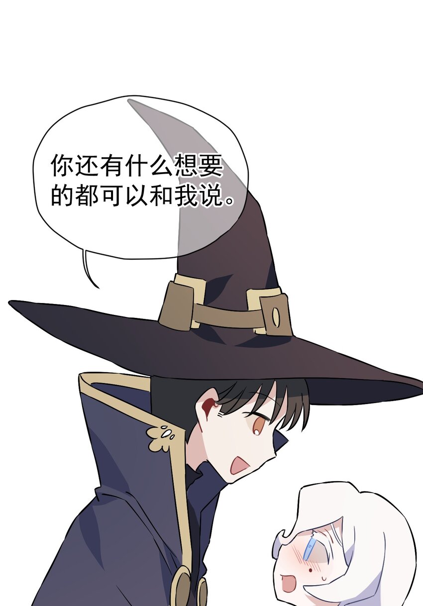 28 第二十八话(1/2)-第29话