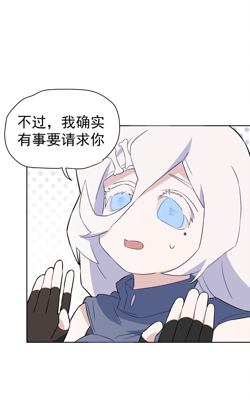 28 第二十八话(1/2)-第29话