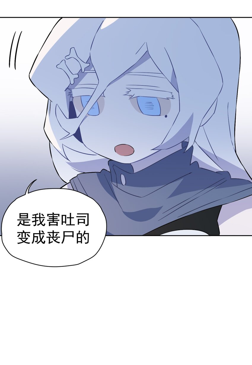 28 第二十八话(1/2)-第29话