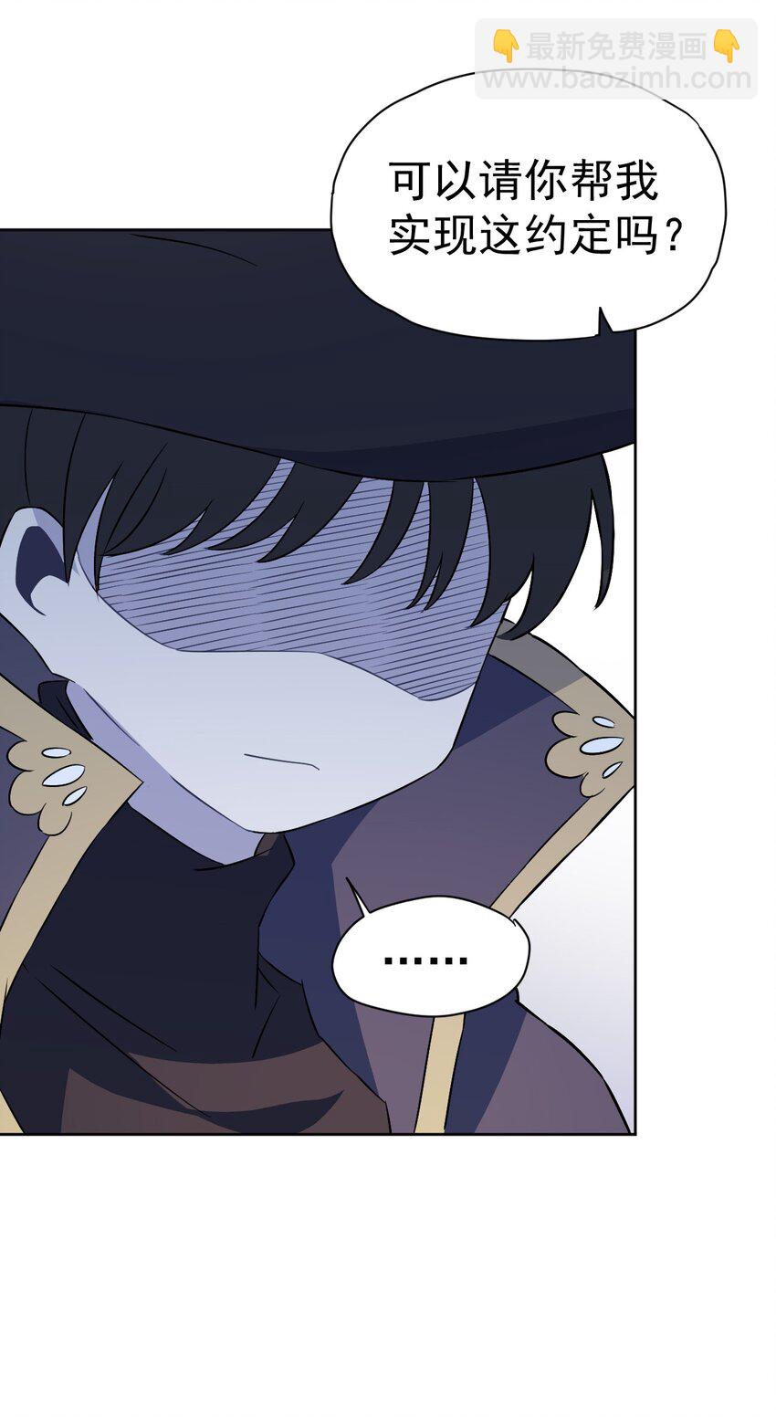 28 第二十八话(1/2)-第29话