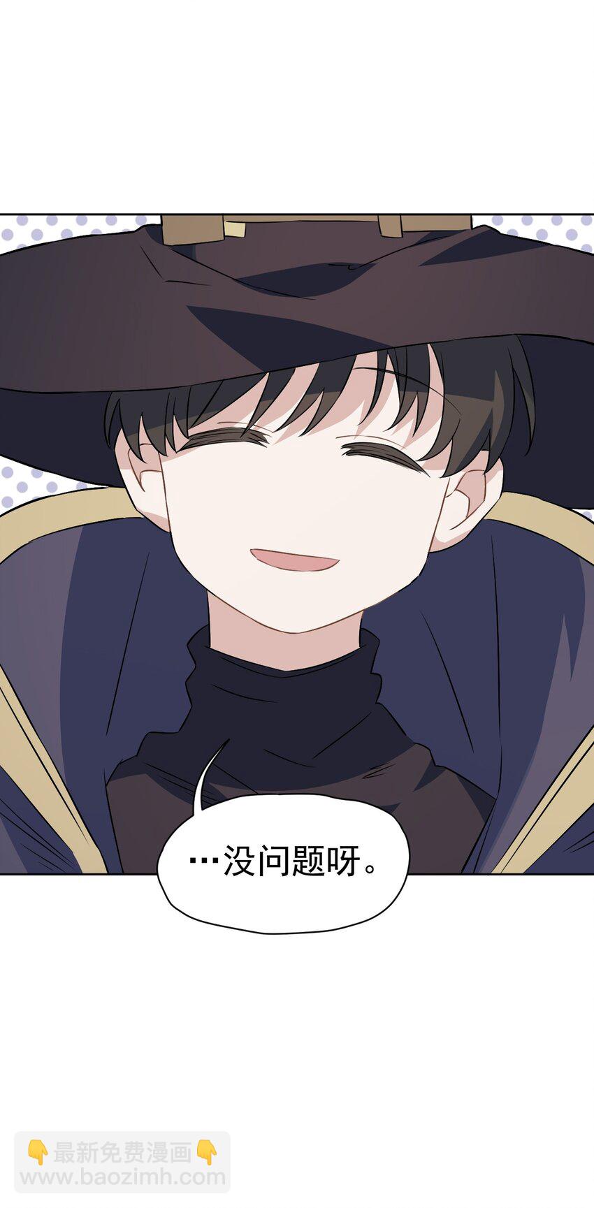 28 第二十八话(1/2)-第29话