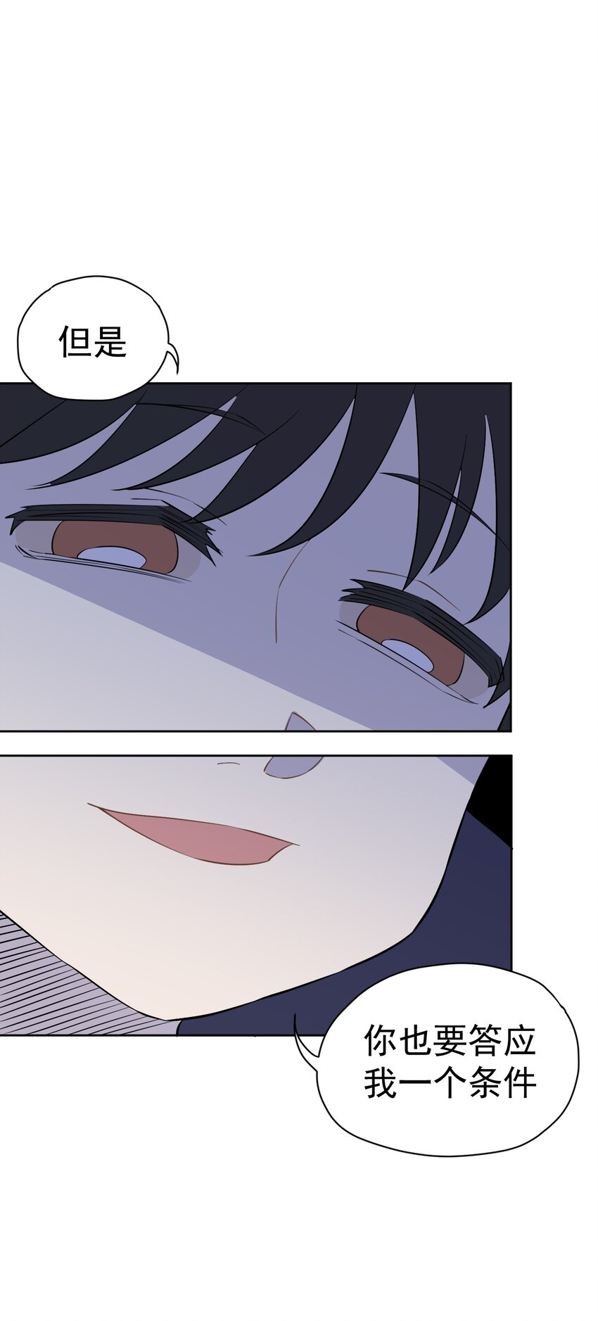 28 第二十八话(1/2)-第29话