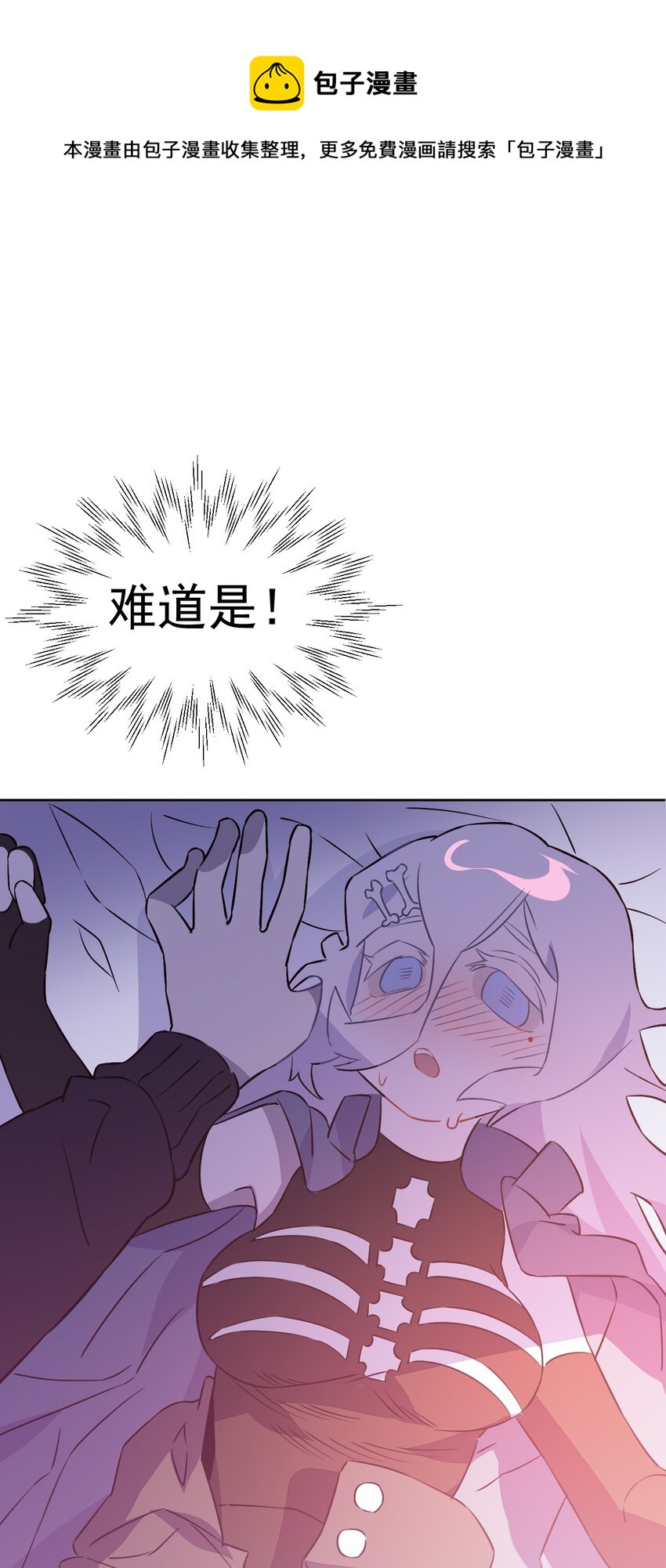 28 第二十八话(1/2)-第29话