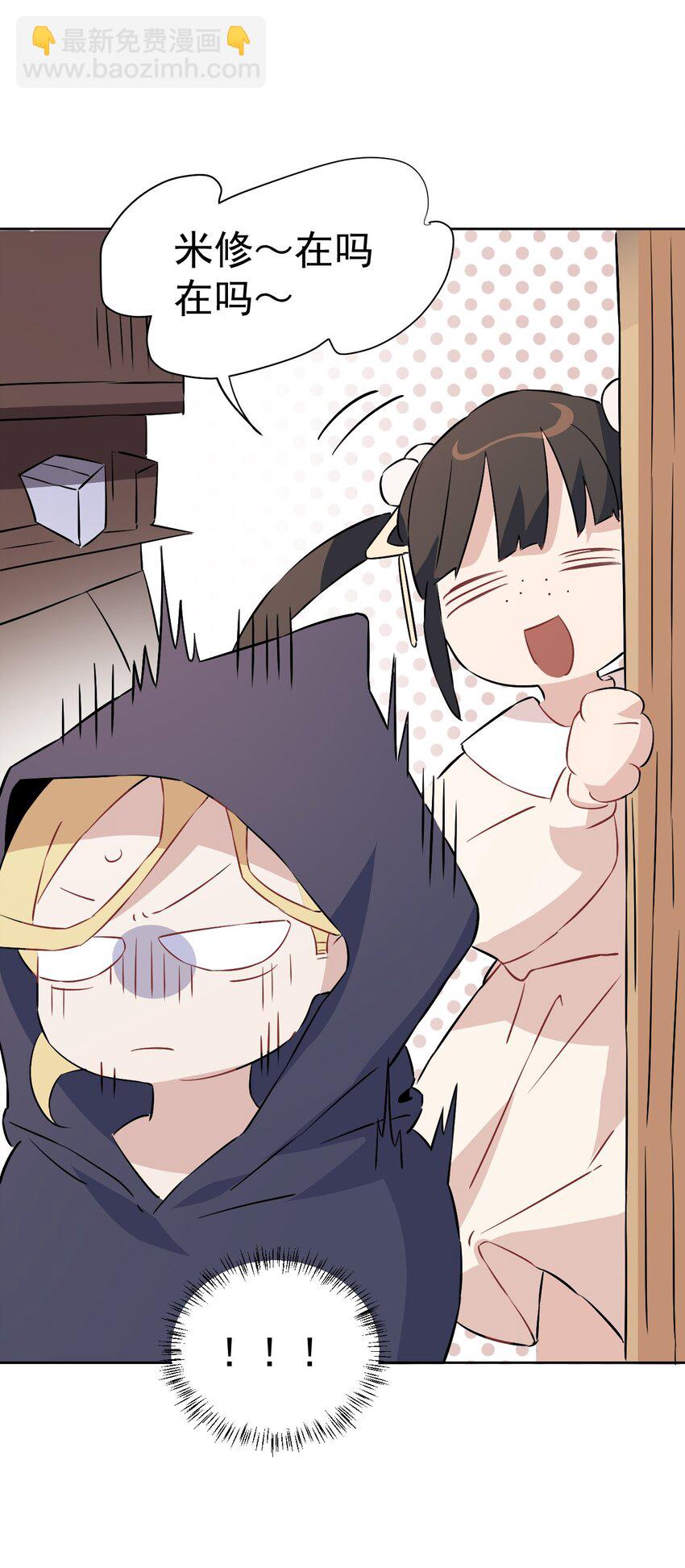 30 第三十话(1/4)-第31话