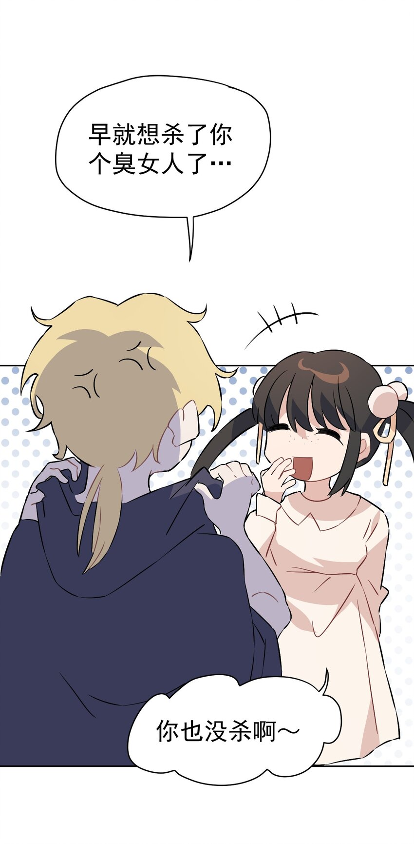 30 第三十话(1/4)-第31话