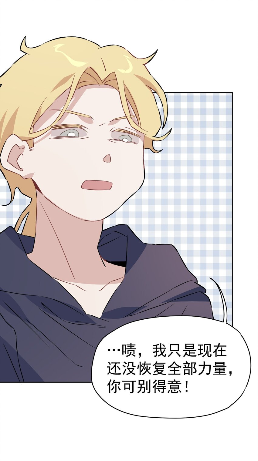 30 第三十话(1/4)-第31话