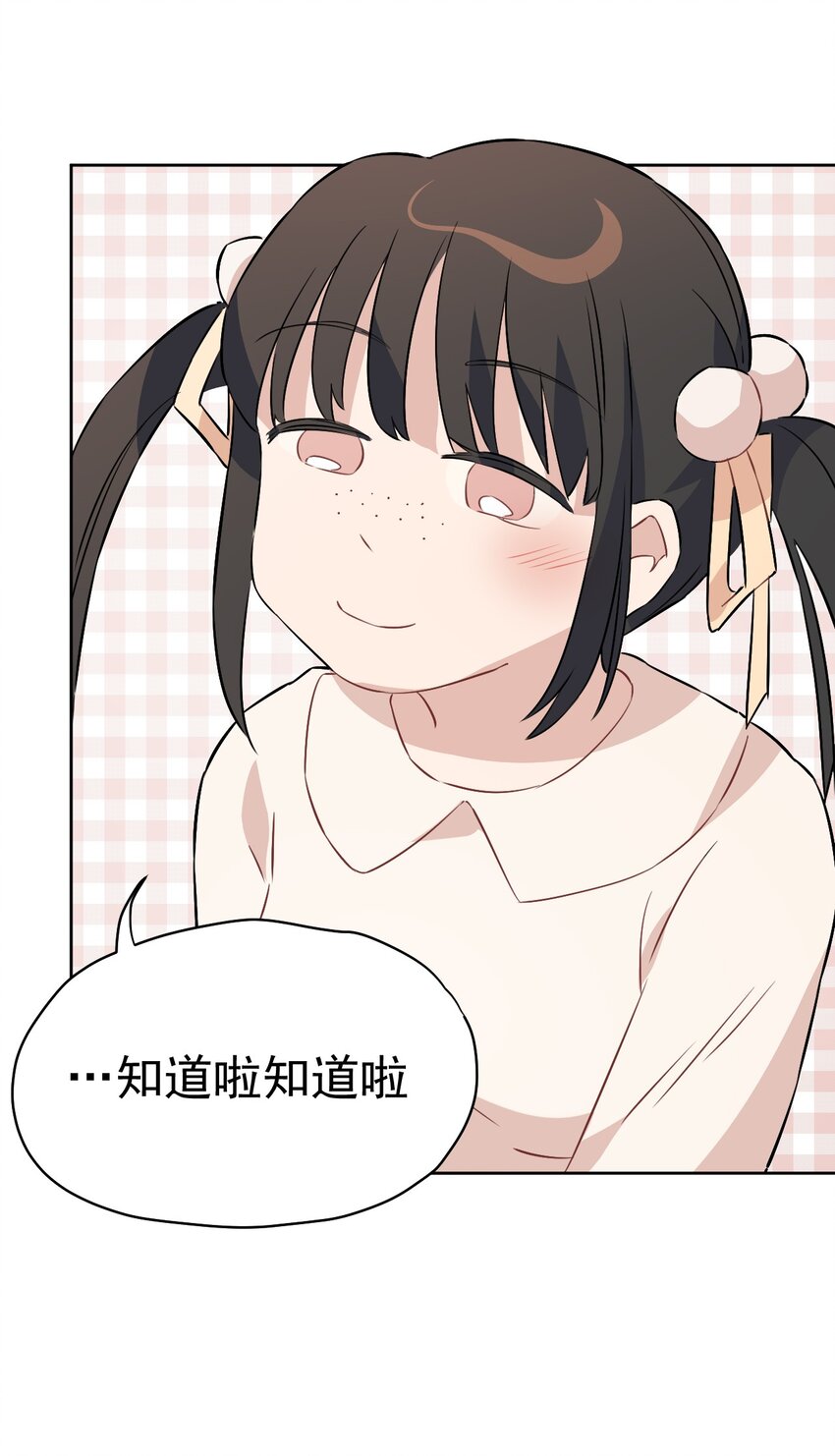 30 第三十话(1/4)-第31话