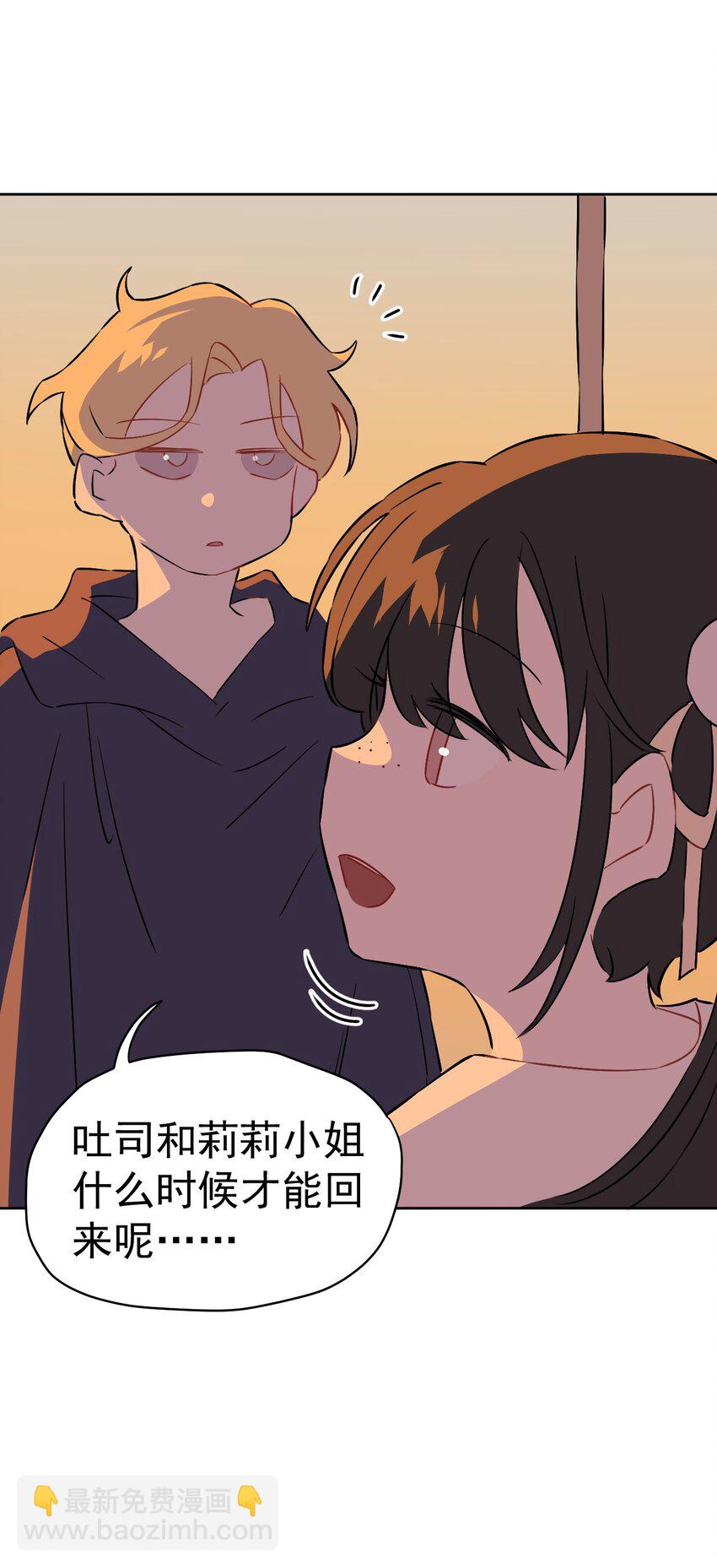 30 第三十话(1/4)-第31话