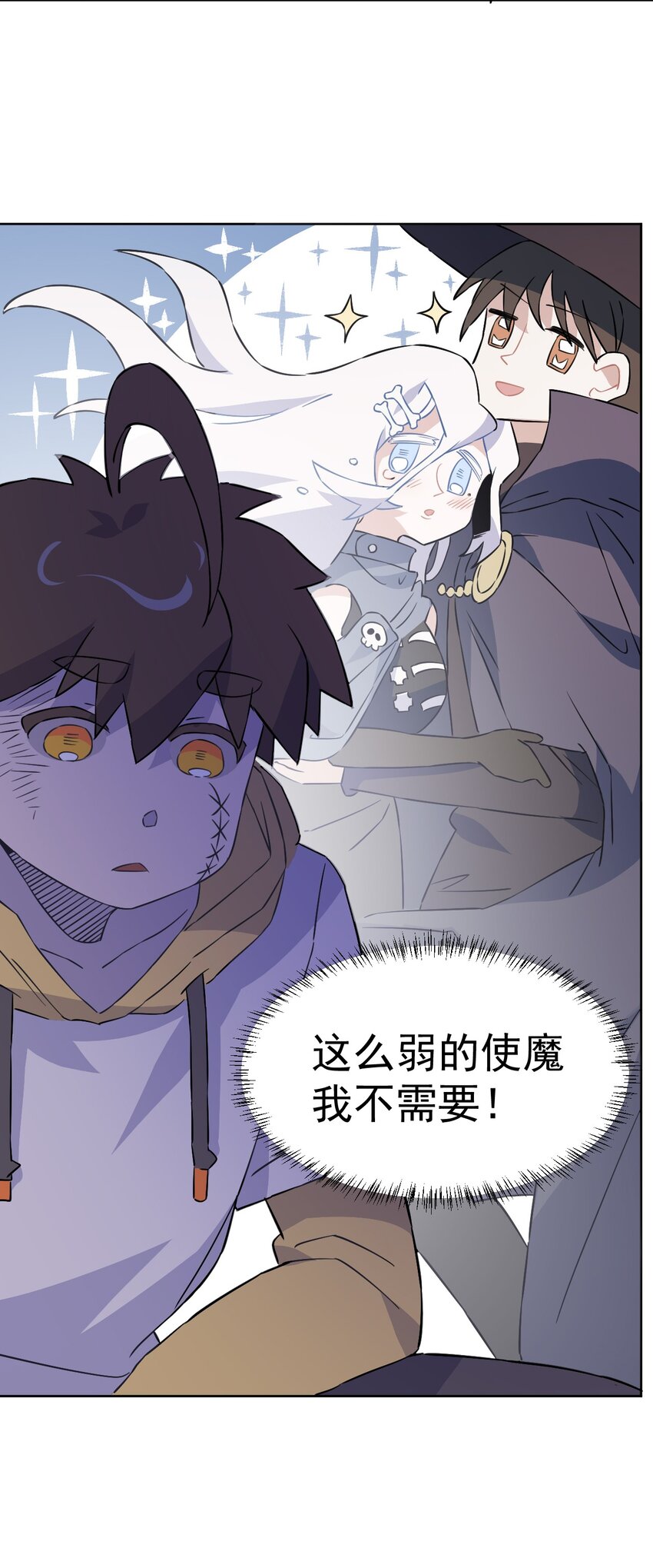 30 第三十话(1/4)-第31话