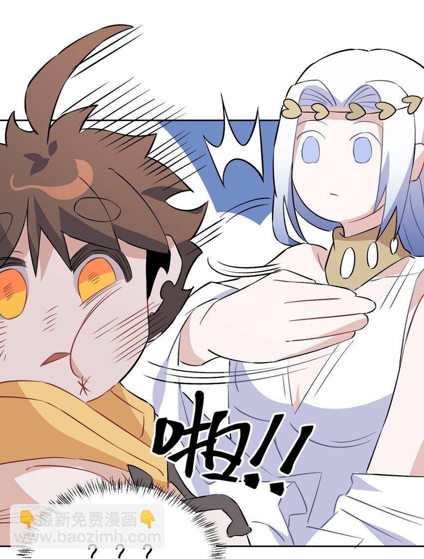 30 第三十话(1/4)-第31话