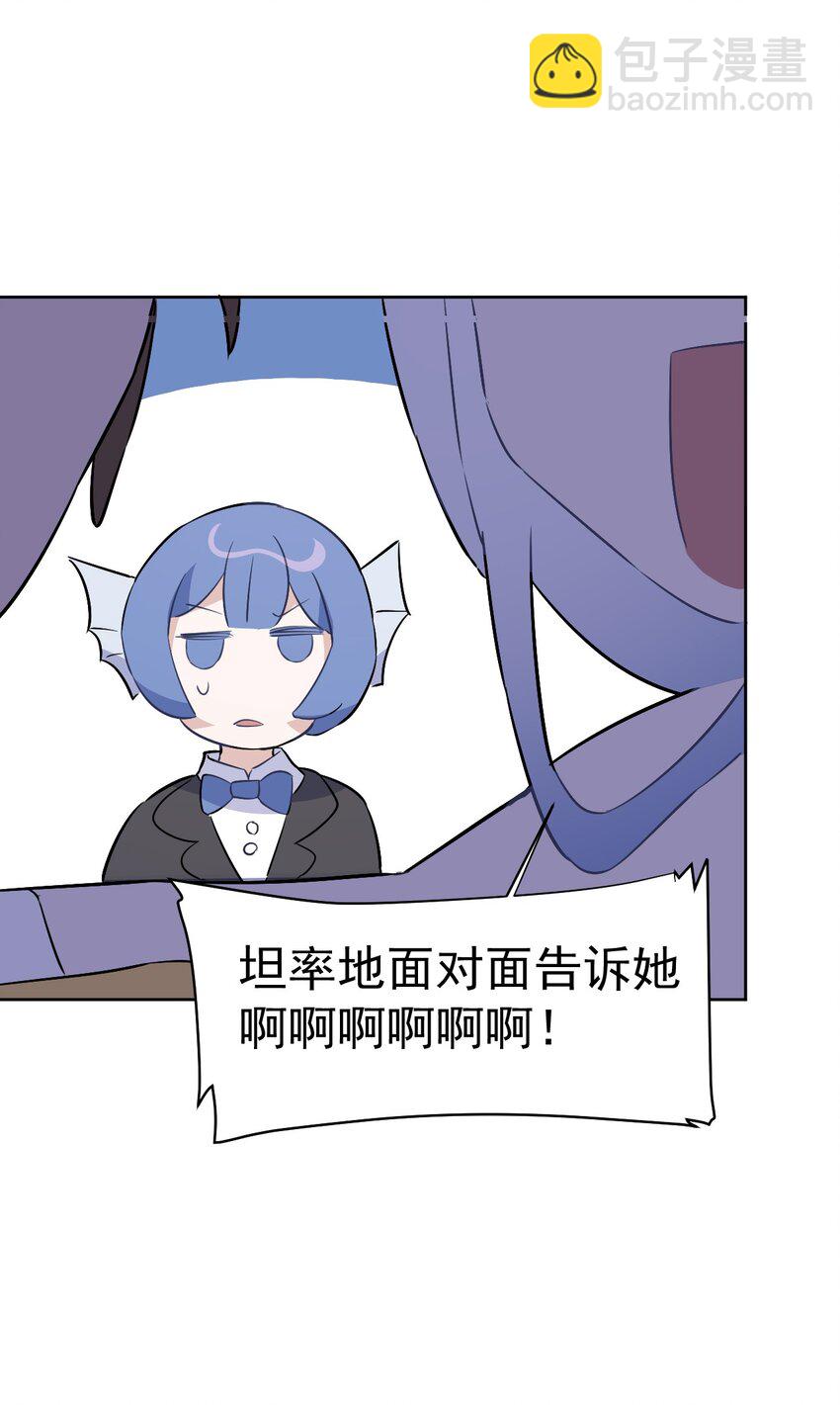 30 第三十话(1/4)-第31话