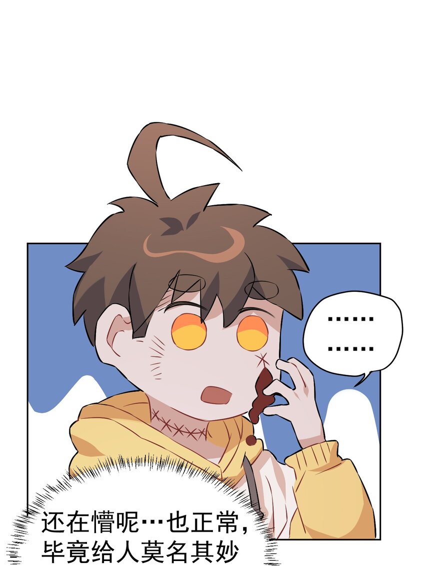 30 第三十话(1/4)-第31话