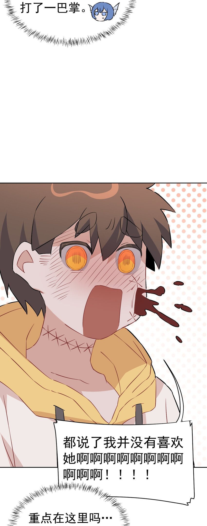 30 第三十话(1/4)-第31话